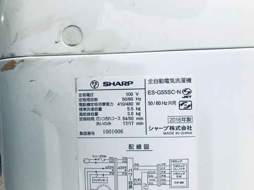 洗濯機/冷蔵庫★★本日限定♪♪新生活応援セール⭐️10