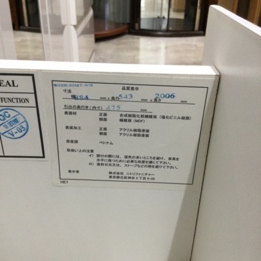 【✨ホワイト❗️収納力抜群❗️お値段以上⁉️✨】定価¥59,700 NITORI/ニトリ クローゼット