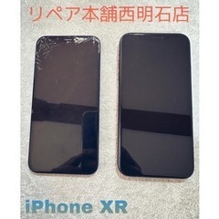 💡iPhone XR液晶修理でご来店頂きました⭐