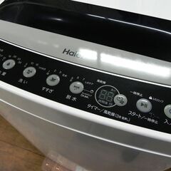 高年式 洗濯機 4.5kg 2022年製 ハイアール JW-C45D コンパクト 札幌 厚別