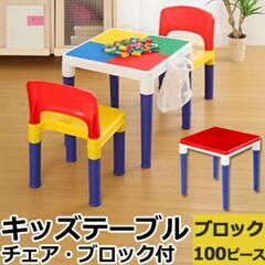 2-in-1 Building table＆chairs