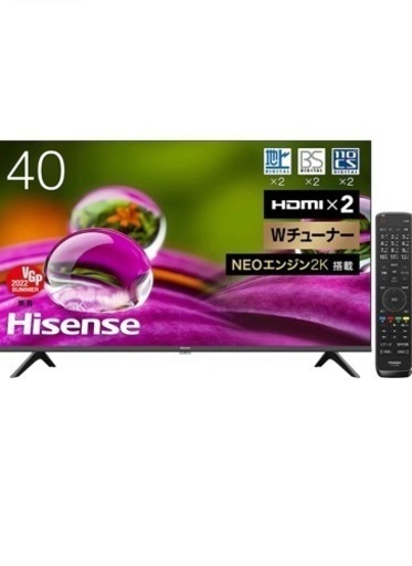 【配送・設置無料】★新品★Hisense/ハイセンス【 40V型 フルハイビジョン 液晶テレビ 】40A30G ダブルチューナー 外付けHDD裏番組録画対応★未使用★