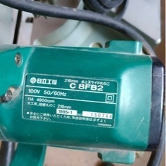 スライドマルノコ、日立C8FB2