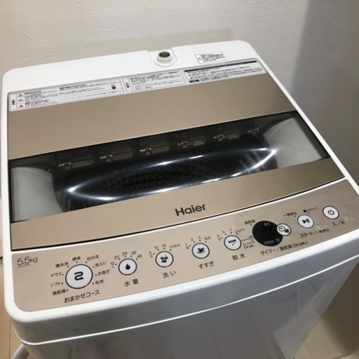 送料無料キャンペーン?】 【きれい】2021年製5.5kg 使用少ない 洗濯機 ...