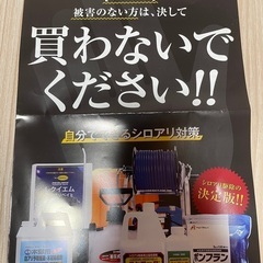 白アリ巣ごと壊滅エクステラステーションAGS3個・ベイト剤レクイエム 