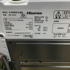 L-66【ご来店頂ける方限定】Hisenseの5、5Kg洗濯機です