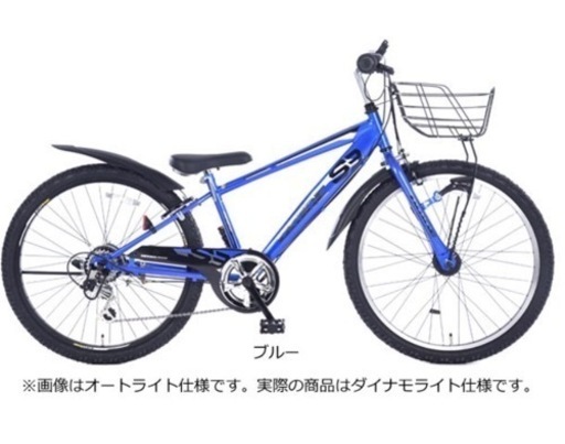 自転車 【取引き連絡中】子供用自転車26インチ:平塚市