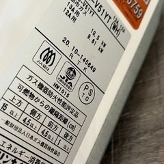 【美品】リンナイ　ガス給湯器