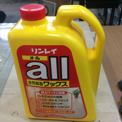 △リンレイ   all  床用樹脂ワックス