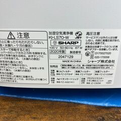最大 31畳❕ プラズマクラスター搭載!❕ 加湿空気清浄機❕ 2020年製