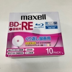 【決まりました！】maxell BD-RE 25GB くり返し録...