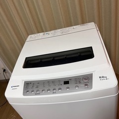 洗濯機 8kg 2020年製 ＆ 銀イオンホース