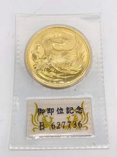 天皇陛下御即位記念 10万円金貨 平成2年 発行 純金 記念硬貨 金貨 K24 30g 造幣局 ブリスターパック ゴールド コイン 日本 記念