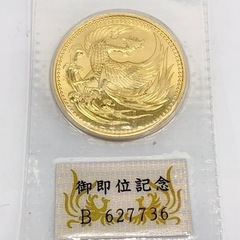 天皇陛下御即位記念 10万円金貨 平成2年 発行 純金 記念硬貨...