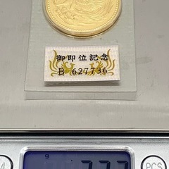 天皇陛下御即位記念 10万円金貨 平成2年 K24 純金  ブリスターパック入 楽天市場】平成2年 天皇陛下御即位記念10万円金貨幣（ブリスター
