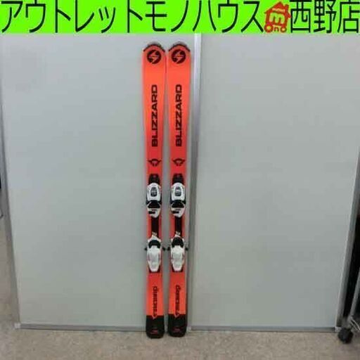 ブリザード ジュニアスキー 2点セット ファイアーバード 140cm 赤系