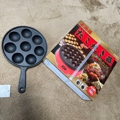 新品　たこ焼き器