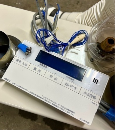 ノーリツNORITZ石油ふろ給湯器 中古品 オートタイプボイラー