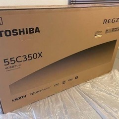 【最安値】【未開封品】東芝55インチ液晶テレビ　新品未開封　RE...