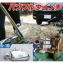 スーパーチル　本宏　S-15