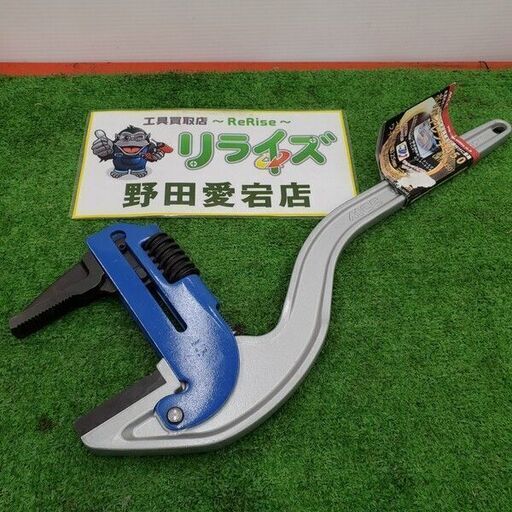 MCC CWTP-450 パイプレンチ【野田愛宕店】【店頭取引限定】【未使用】管理番号：IT177RN6JX28