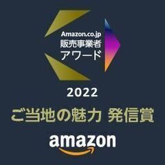 卸小売店　一般事務（メインはＡｍａｚｏｎでの販売業務） 