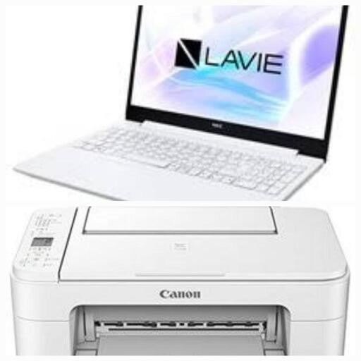 【新品・未開封】LAVIEノートパソコン+Canonプリンター　セット販売
