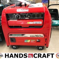 ✨新ダイワ 未使用 EGW160M-I ウェルダー✨うるま市田場✨