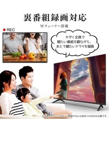 【配送・設置無料】★新品★ Hisense/ハイセンス【 32V型 ハイビジョン 液晶テレビ ダブルチューナー 外付けHDD裏番組録画対応 ADSパネル  】32A30G