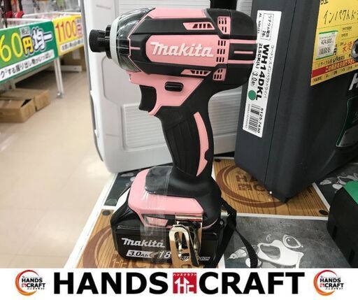 ✨マキタ　未使用　TD149DRFZP　インパクトドライバ　フルセット✨うるま市田場✨