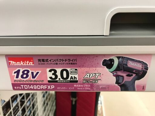 ✨マキタ　未使用　TD149DRFZP　インパクトドライバ　フルセット✨うるま市田場✨
