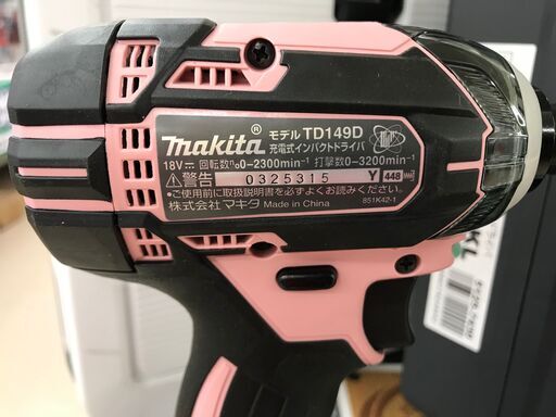 ✨マキタ　未使用　TD149DRFZP　インパクトドライバ　フルセット✨うるま市田場✨