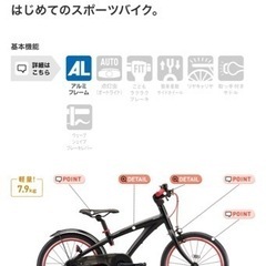 Levenaの中古が安い!激安で譲ります・無料であげます|ジモティー