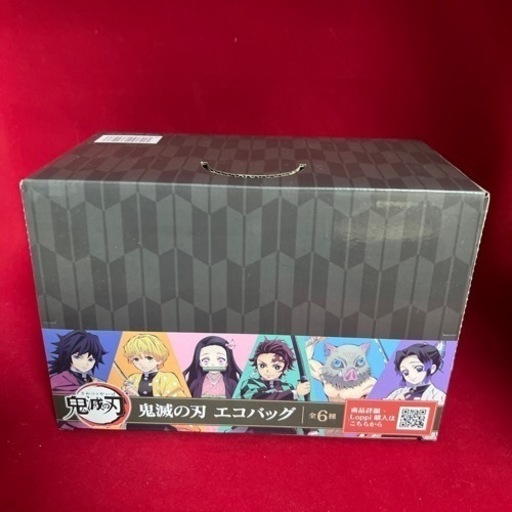 鬼滅の刃 エコバッグ 全6種✖️2 箱付き
