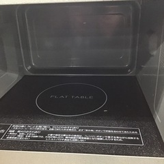 L-73【ご来店頂ける方限定】Panasonicのフラット電子レンジです