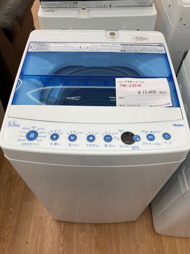 ★ジモティ割あり★ ハイアール 洗濯機JW-C55FK 5.5キロ 年式2021年 動作確認／クリーニング済み KJ1134
