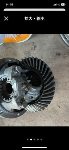 サファリY61フロントデフキャリアASSY