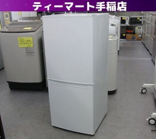 106L 冷蔵庫 2019年製 NTR-106 白 ホワイト ニトリ 100Lクラス 札幌