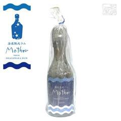 海底熟成ラム酒 Mother 40度 300ml