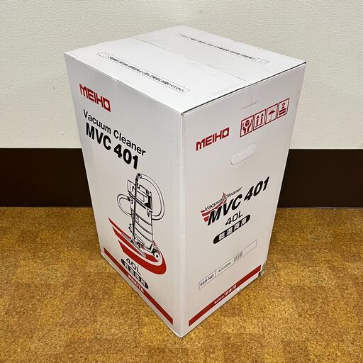 新品 MEIHO MVC401 バキューム クリーナー 業務用
