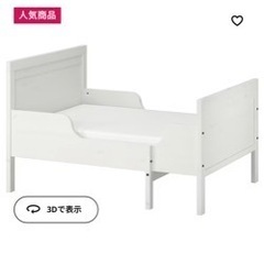 中古品 IKEA 子供用ベッド: フレーム、すのこ、マットレス