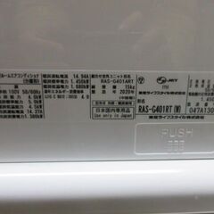 K04025 東芝 中古エアコン 主に14畳用 冷房能力 4.0KW ／ 暖房能力 5.0