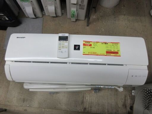 K04026　シャープ　中古エアコン　主に8畳用　冷房能力　2.5KW ／ 暖房能力　2.8KW