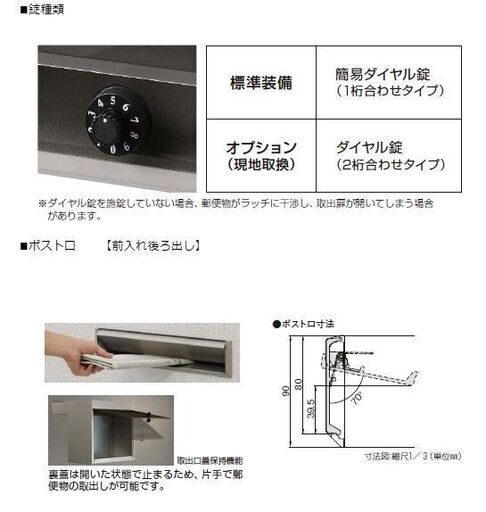 在庫処分】エクステリアポスト GPB3-05W