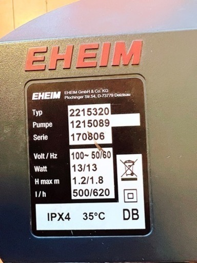 エーハイム EHEIM 外部フィルター 2215 50／60共通 ろ材 パイプ