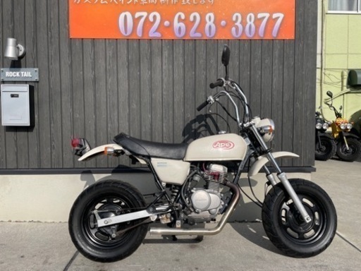 ★14万円！エイプ50 実働車　カスタム！ホンダ AC16