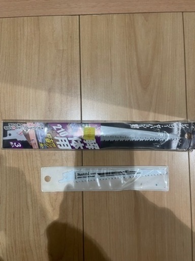 レシプロソー替刃 3枚