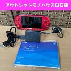  ジャンク SONY PSP-3000 レッド PSP本体 ソニ...