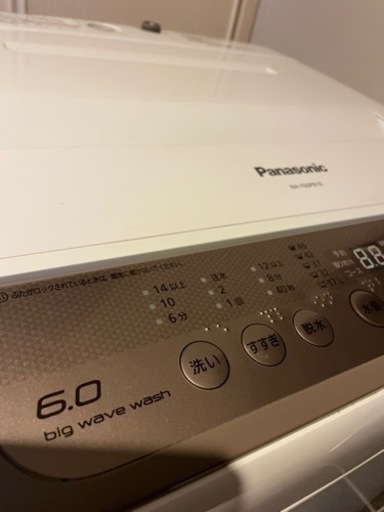 全自動洗濯機 送風乾燥付き☆Panasonic 6.0kg 中古ですがキレイです