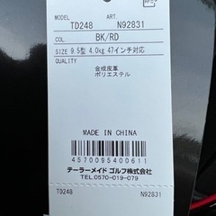 新品❗️未使用‼️キャディーバッグ